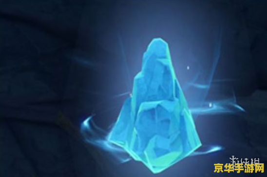 原神流明石触媒在哪里 原神流明石触媒获取与用途详解