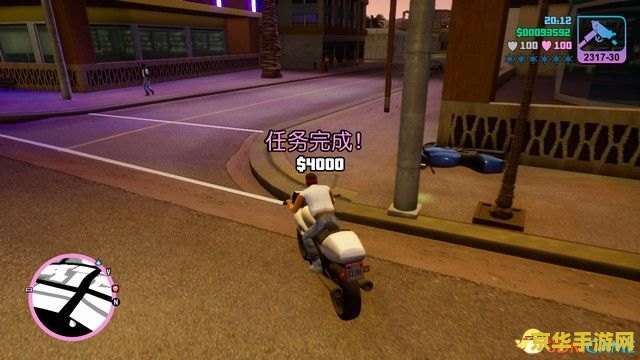 gta3任务攻略 GTA3任务攻略详解