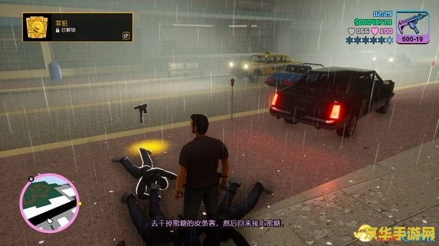 gta3任务攻略 GTA3任务攻略详解