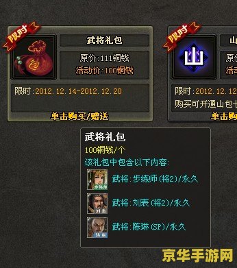 三国杀陈琳 三国杀陈琳：笔伐口诛，文士之怒