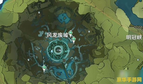 原神风龙的废墟进不去 原神风龙废墟探索难题：解锁条件与策略解析