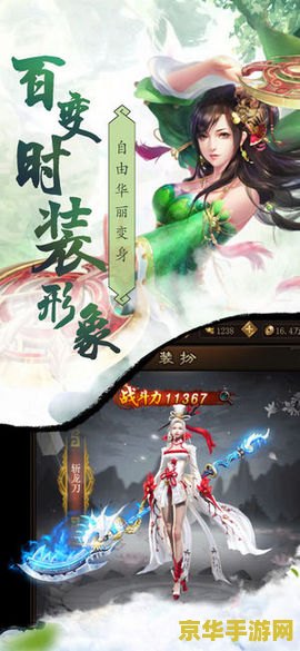 神仙道伙伴 神仙道伙伴：携手共赴仙途的传奇之旅
