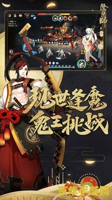 阴阳师抽卡模拟器 阴阳师抽卡模拟器：探寻式神世界的神秘之旅