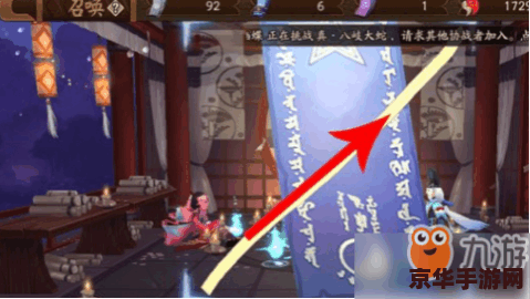 阴阳师抽卡模拟器 阴阳师抽卡模拟器：探寻式神世界的神秘之旅