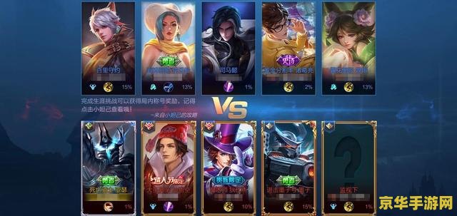 王者荣耀正式服怎么提前更新 王者荣耀正式服如何提前更新