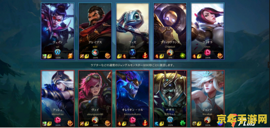 lol手游27号几点公测 LOL手游27号公测时间详解