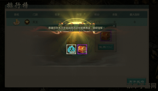原神奇珍货品有什么用 原神奇珍货品：解锁游戏深度与个性化的钥匙