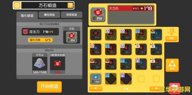 原神奇珍货品有什么用 原神奇珍货品：解锁游戏深度与个性化的钥匙