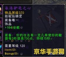 wow留个心眼 WOW中的智慧生存：留个心眼，洞察战场风云