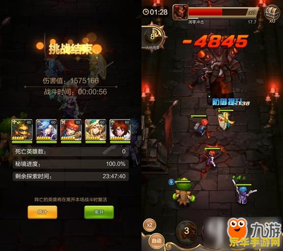 守护者祭坛在哪 守护者祭坛：探索与挑战的秘境
