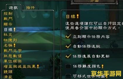 魔兽世界台服怎么玩 魔兽世界台服玩法指南