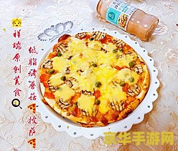 烤蘑菇披萨在哪儿买原神 原神中烤蘑菇披萨的美味探索与获取方式