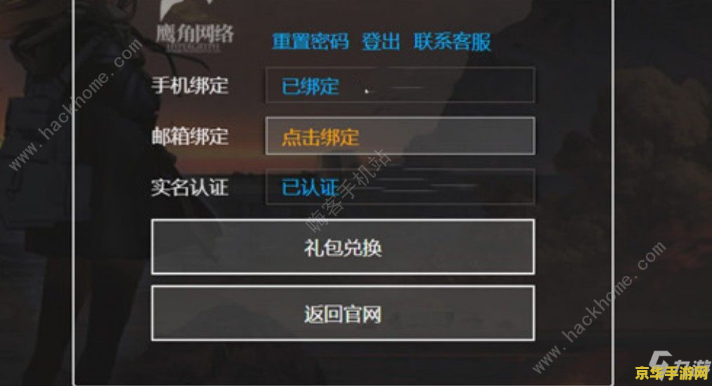 明日方舟断罪者咋获得 明日方舟中断罪者的获取方法 明日方舟断罪者咋获得 明日方舟中断罪者的获取方法