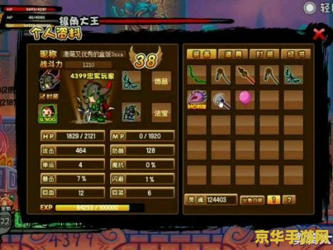 造梦西游3毒丹怎么得 造梦西游3毒丹获取攻略