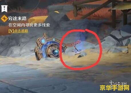 原神穷途末路后面是什么任务 原神穷途末路后续任务解析