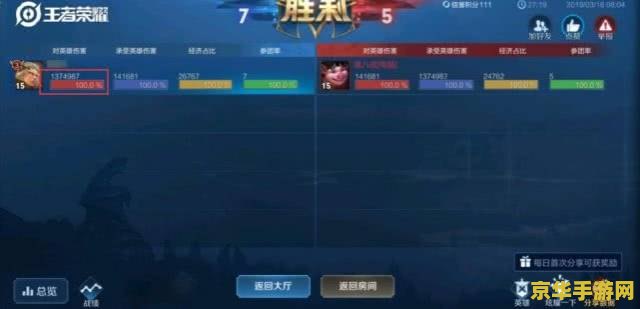 王者荣耀赛季结束时间怎么看 如何查看王者荣耀赛季结束时间