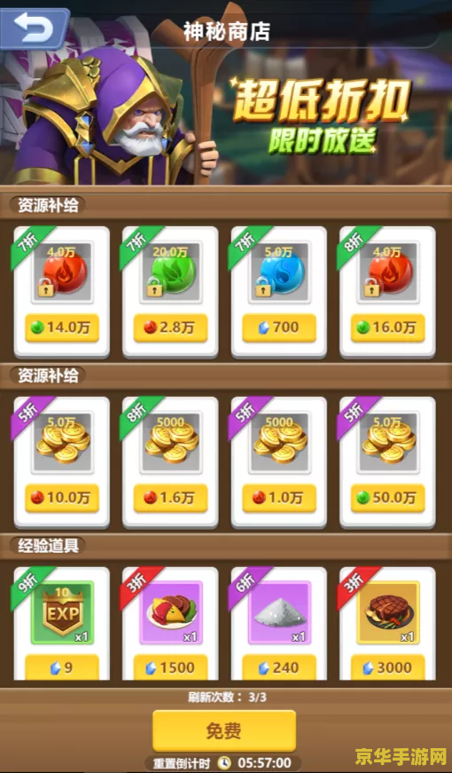 雀帝6攻略 雀帝6攻略：精通麻将艺术的全面指南