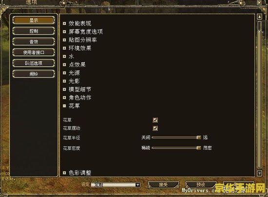 雀帝6攻略 雀帝6攻略：精通麻将艺术的全面指南