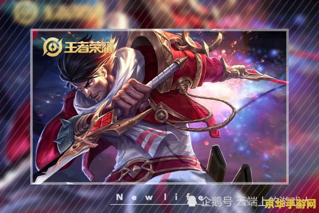 王者荣耀宫本的大怎么选人 王者荣耀宫本武藏大招精准选人技巧