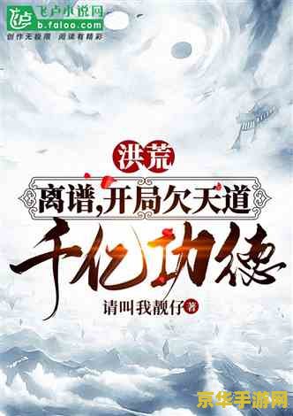 原神饮品配方晚钟 原神饮品探索：揭秘“晚钟”配方背后的故事与魅力