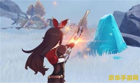 原神雪山特训 原神雪山特训：冰原挑战与元素奥秘的探索