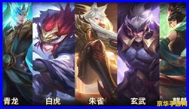 王者荣耀玄武志怎么卡闪光bug 王者荣耀玄武志卡闪光bug详解