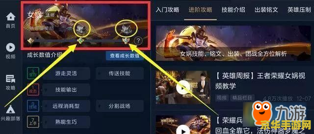 怎么领王者荣耀英雄熟练度铭文 如何领取王者荣耀英雄熟练度铭文