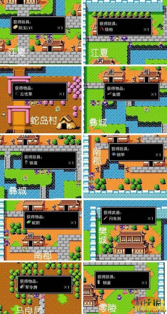 吞食天地2复刻版攻略 吞食天地2复刻版全面攻略指南