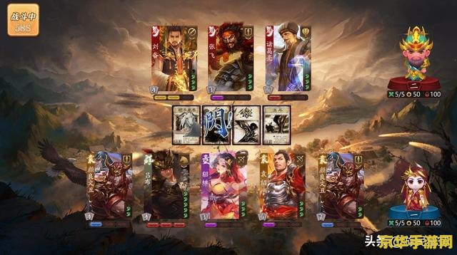 太阳神三国杀踏青版 太阳神三国杀踏青版：春日里的智勇交锋