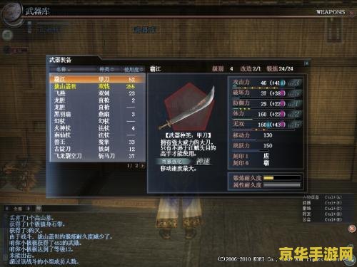 真三国无双ol新手卡 真三国无双OL新手卡全面解析