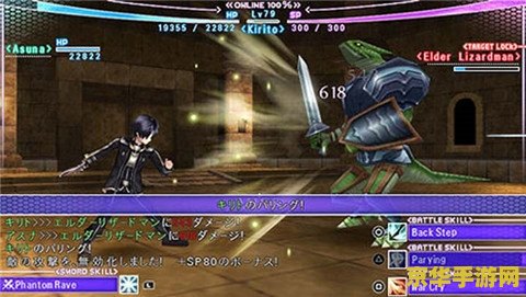 刀剑神域 无限瞬间 刀剑神域：无限瞬间的冒险之旅