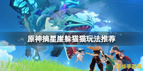 2022年原神和谁联动 2022年原神跨界联动盛况