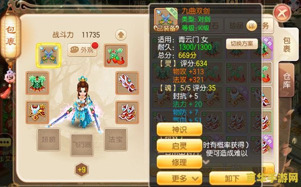 梦幻诛仙充值 &lt;h3&gt;梦幻诛仙：尊享充值，开启仙途新篇章&lt;/h3&gt;