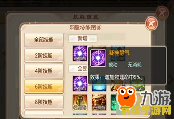 梦幻诛仙充值 &lt;h3&gt;梦幻诛仙：尊享充值，开启仙途新篇章&lt;/h3&gt;