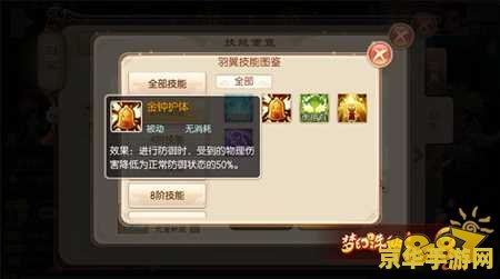 梦幻诛仙充值 &lt;h3&gt;梦幻诛仙：尊享充值，开启仙途新篇章&lt;/h3&gt;