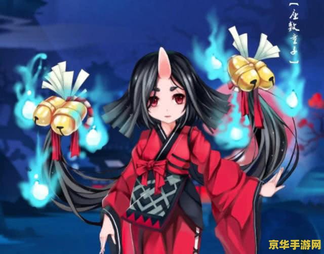 阴阳师座敷童子 阴阳师中的座敷童子：幸运与温暖的守护灵