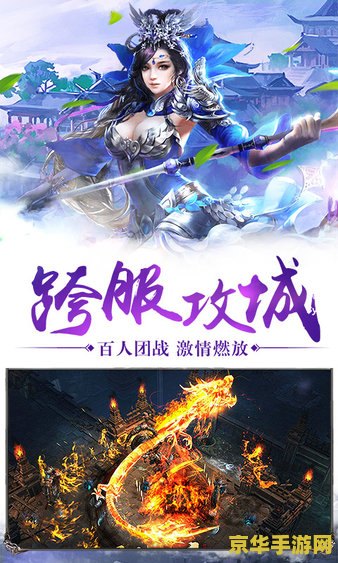 上古神魔传 上古神魔传：纪元之战的序章