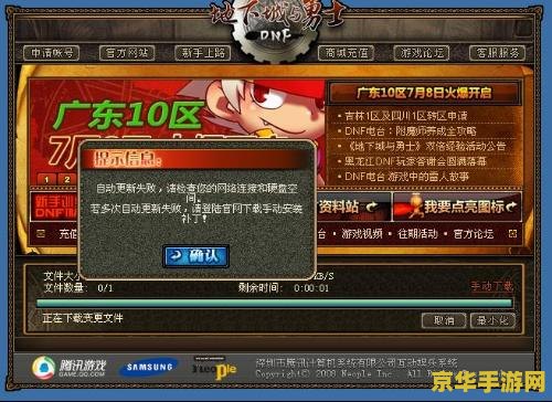 dnf技能代码 DNF（地下城与勇士）技能代码深度解析