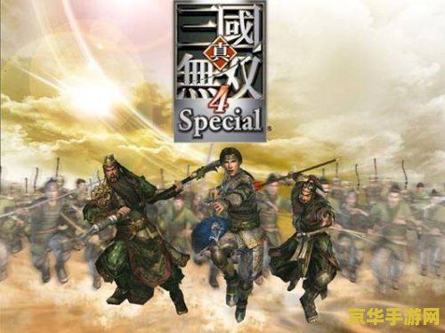 战争之王游戏 战争之王：策略与荣耀的终极较量