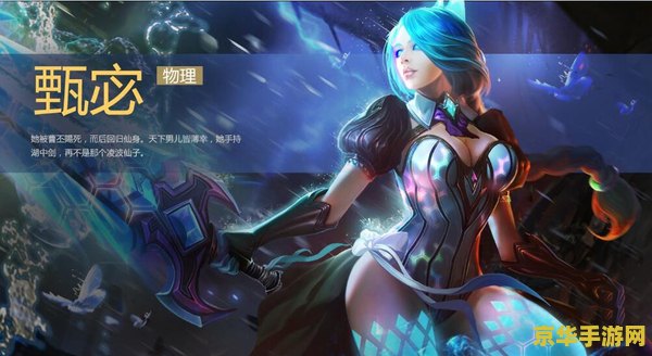 梦三国张角出装 梦三国张角出装攻略