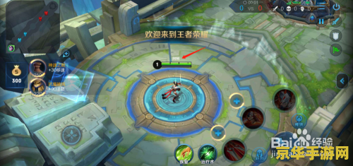 王者荣耀怎么启动单机 王者荣耀如何启动单机模式