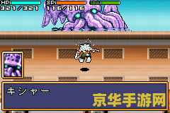 光明之魂2攻略 光明之魂2全面攻略指南
