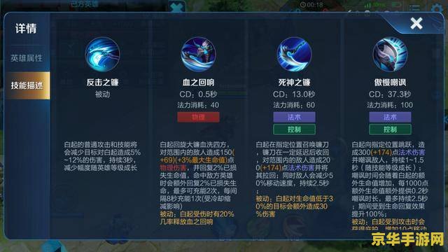 怎么介绍王者荣耀玩法 王者荣耀：深度解析其独特玩法与魅力