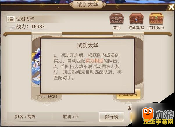 古剑奇谭二修改器 古剑奇谭二深度游戏修改器探索