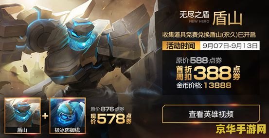 王者荣耀时间怎么显示出来怎么回事 &lt;h3&gt;王者荣耀时间显示设置与游戏体验深度解析&lt;/h3&gt;