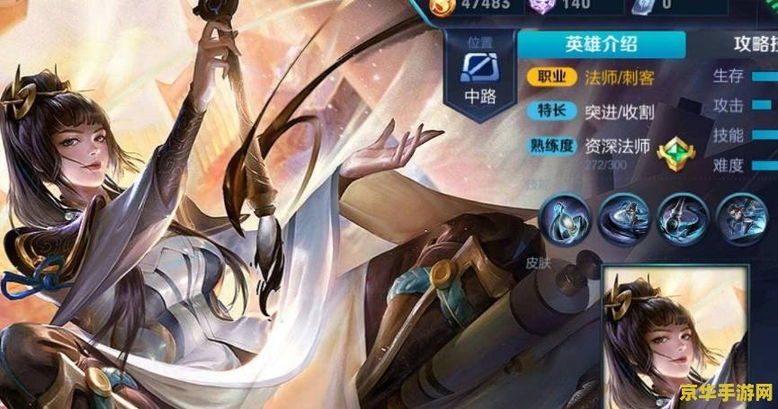 lol花木兰 LOL花木兰：荣耀战姬的东方传奇