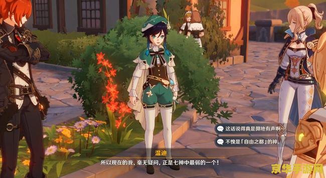 原神为什么女主和魈是cp 原神中女主与魈的CP情缘解析