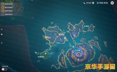 原神清籁旧忆在哪 原神清籁旧忆任务详解与探索指南
