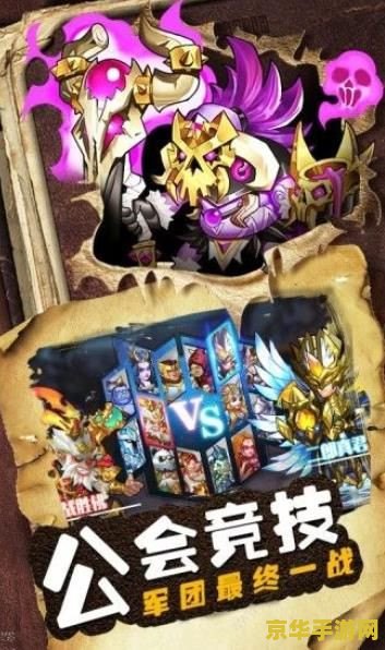 守卫剑阁贺岁版 守卫剑阁贺岁版：新春战歌，守护荣耀