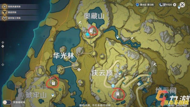 原神岩尊像不能点亮 原神岩尊像点亮难题解析：探索与解谜的奥秘